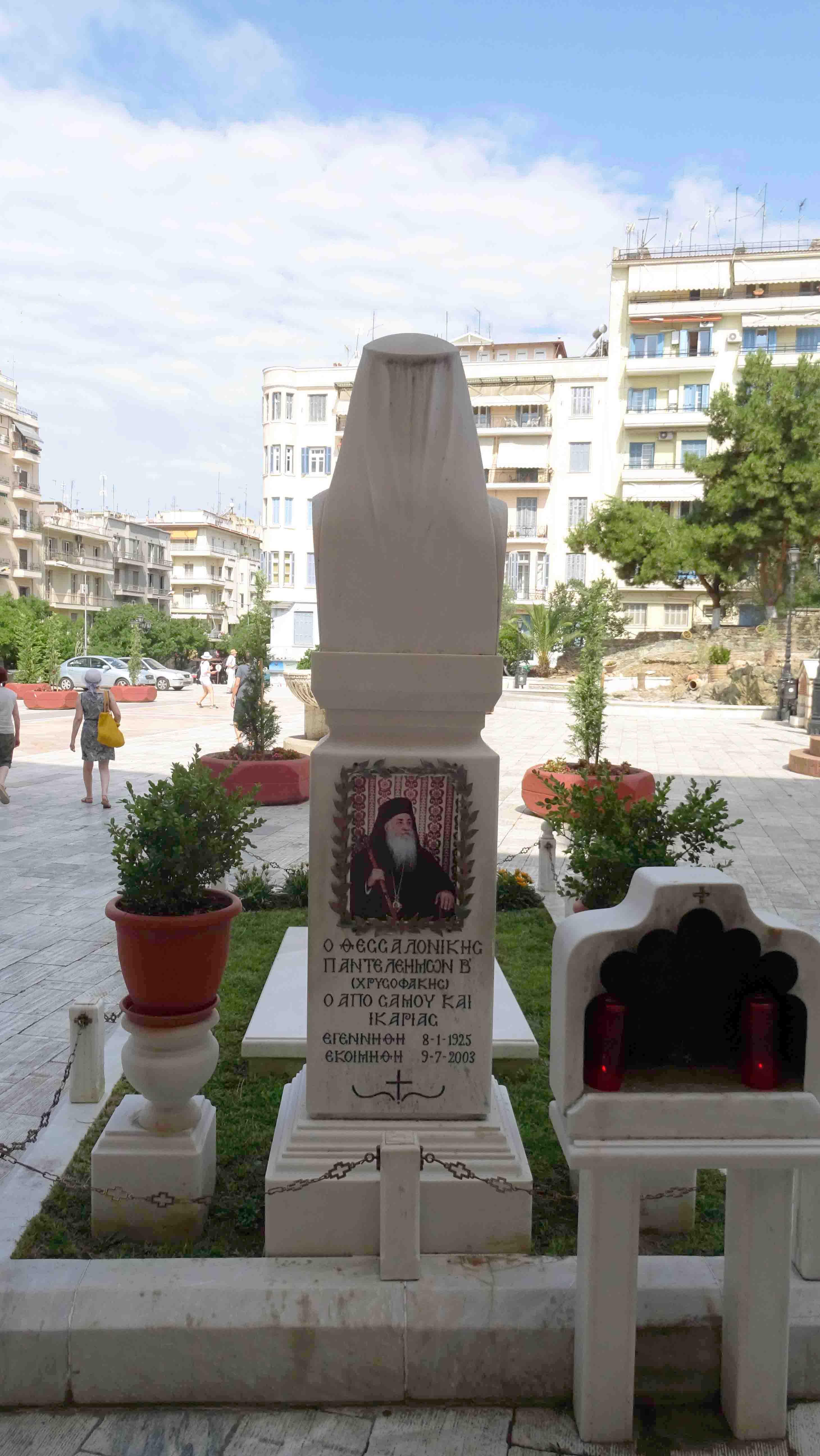 Ιερός Ναός Αγίου Δημητρίου Μυροβλύτου Πολίουχου Θεσσαλονίκης: Αύλειος Χώρος