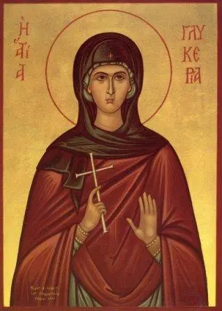 Αγία Γλυκερία